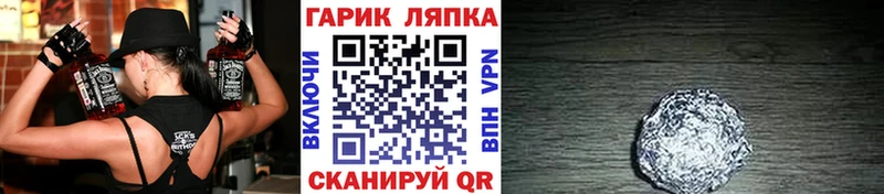 Купить наркотик аптеки Струнино Марихуана  OMG tor  ГАШИШ  Амфетамин 