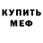 A-PVP мука Lelush tkachenko