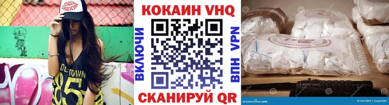 OMG как войти  Струнино  COCAIN 98% 