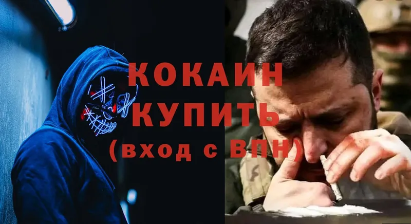 Кокаин Эквадор  Струнино 