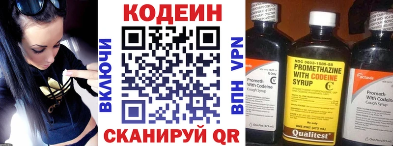 что такое наркотик  Струнино  ссылка на мегу ONION  Кодеиновый сироп Lean напиток Lean (лин) 