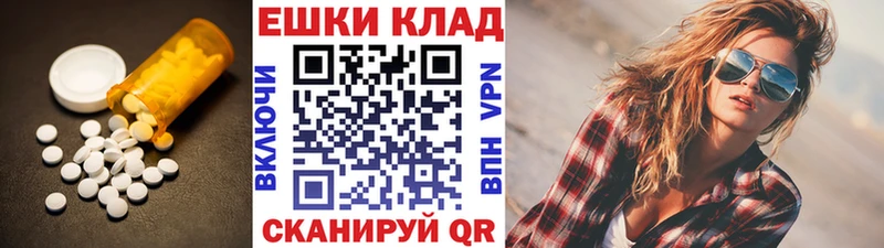 ЭКСТАЗИ louis Vuitton Струнино