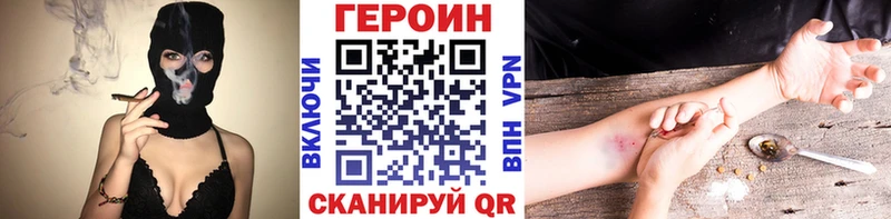 ГЕРОИН герыч  Струнино 