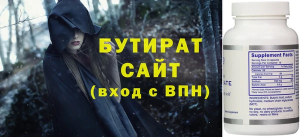 кокаин премиум Пересвет