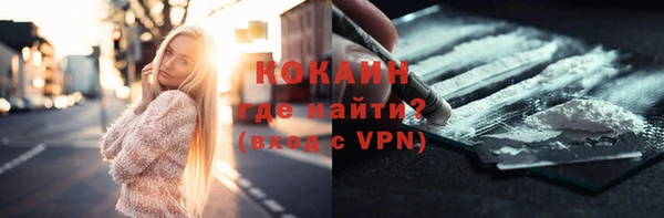 кокаин премиум Пересвет