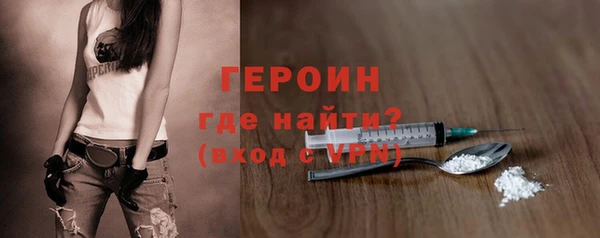 кокаин премиум Пересвет