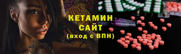 кокаин премиум Пересвет