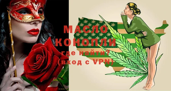 мдма Осташков