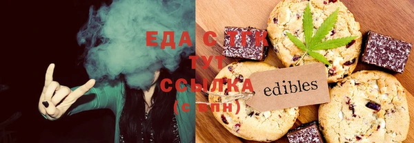 мескалин Осинники