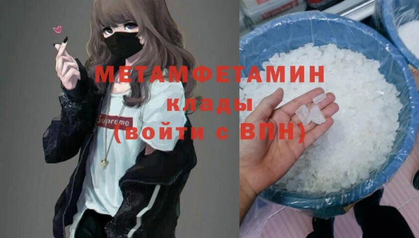 марихуана Дубна
