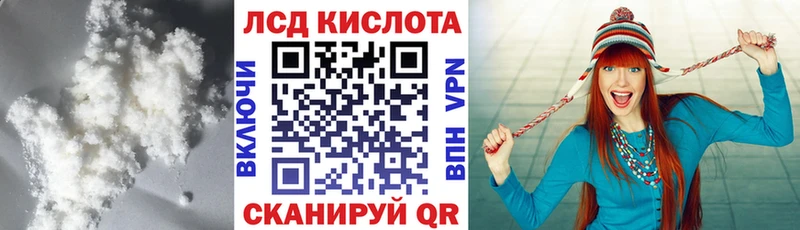 гидра ссылки продажа наркотиков Струнино ЛСД экстази ecstasy