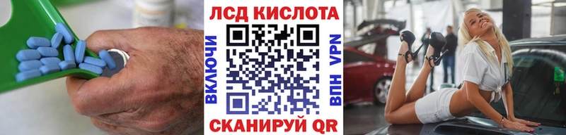 LSD-25 экстази кислота Струнино