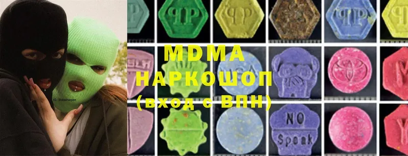 MDMA VHQ  Струнино 