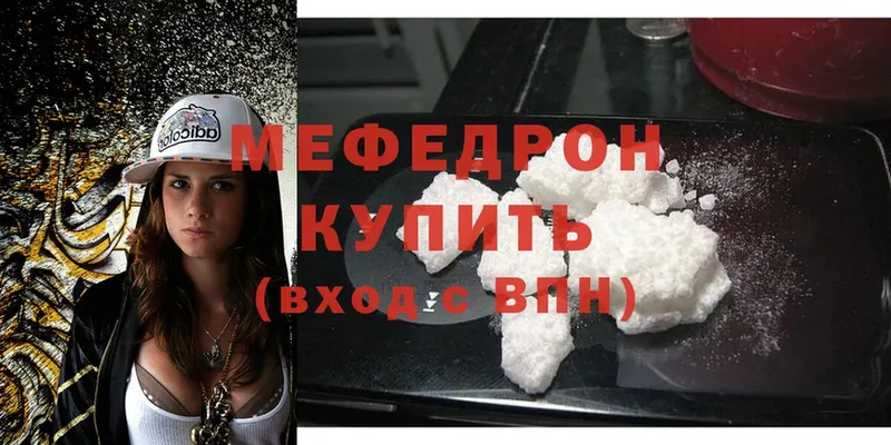 даркнет сайт  blacksprut   МЕФ mephedrone  Струнино 