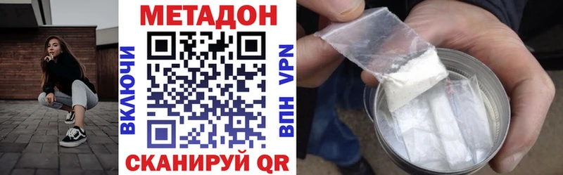 МЕТАДОН кристалл  shop какой сайт  Струнино 