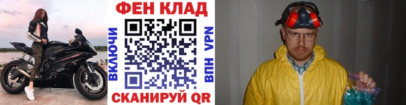 ссылка на мегу ссылка Струнино Метамфетамин мет