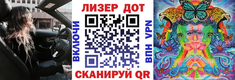 KRAKEN онион Струнино Марки 25I-NBOMe 1,8мг