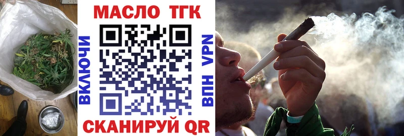 ТГК вейп с тгк  kraken ONION  Струнино 