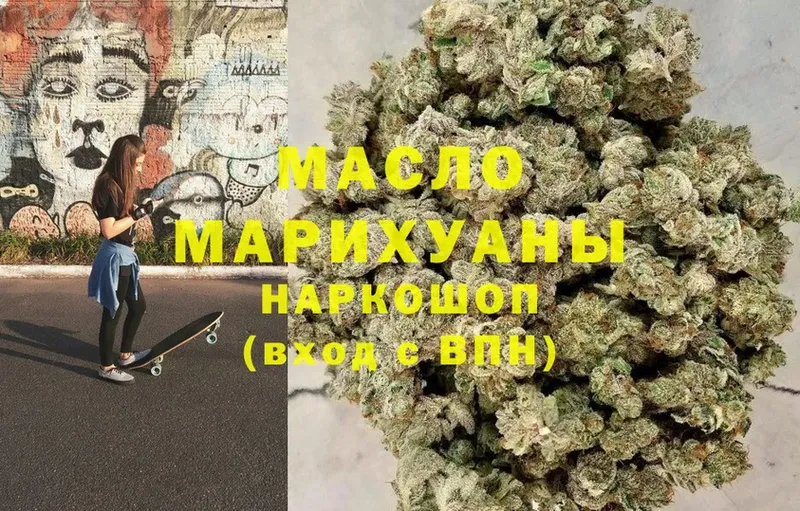 Дистиллят ТГК Wax  hydra как войти  Струнино  даркнет сайт 